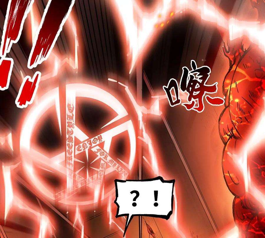 魔王勇者23话 危机
