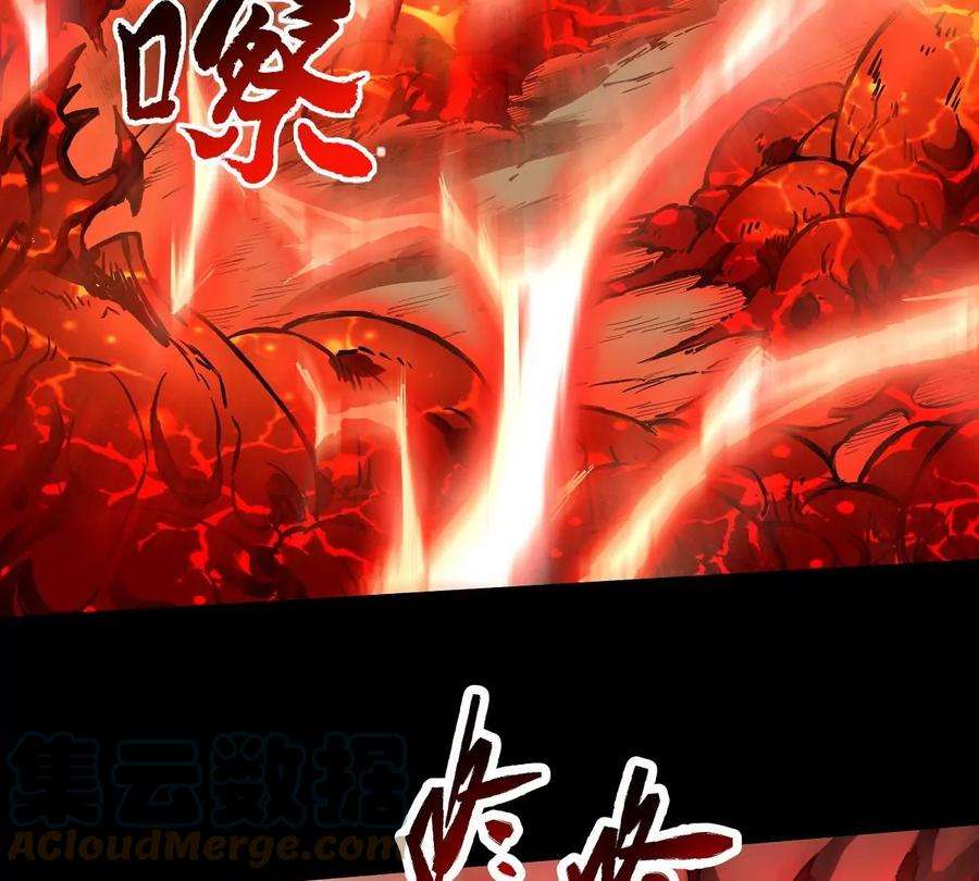 魔王勇者23话 危机