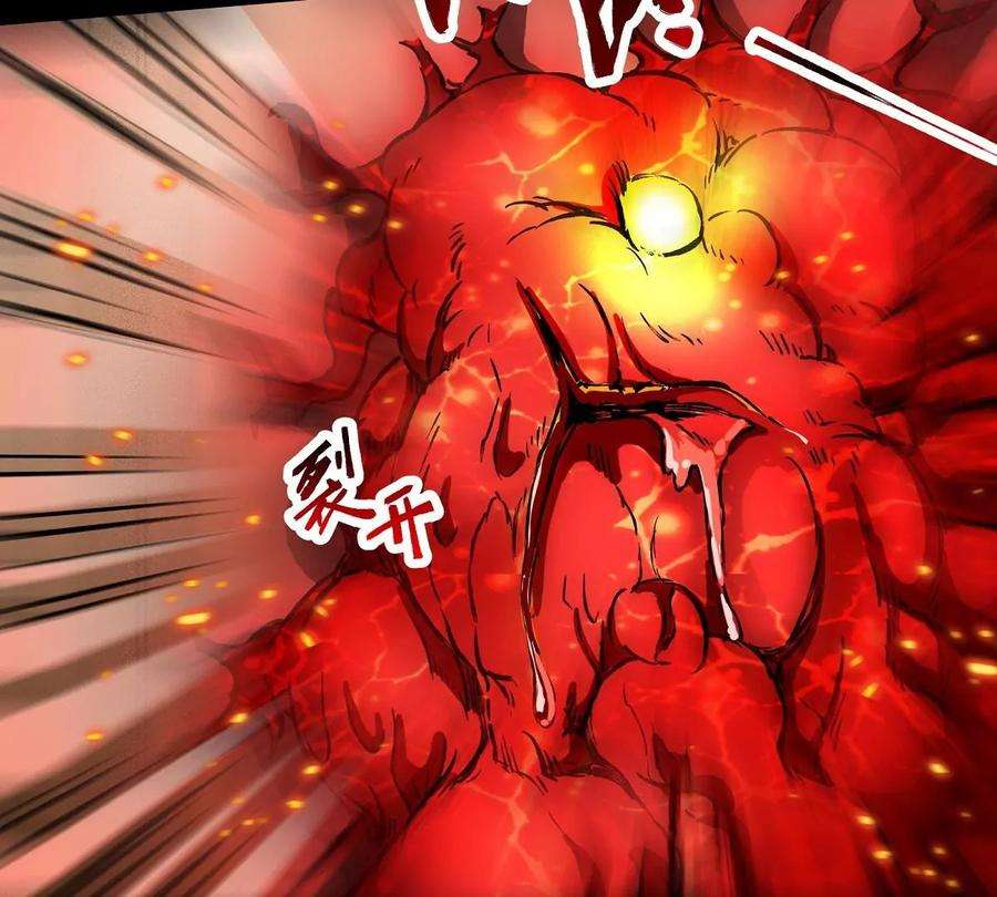 魔王勇者23话 危机