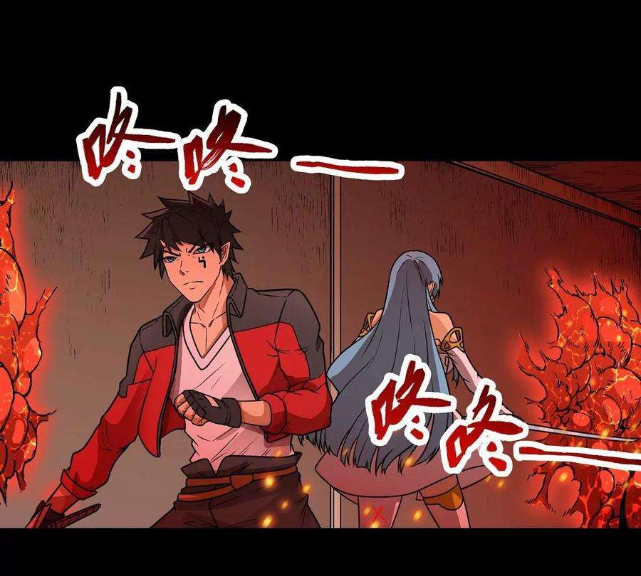 魔王勇者23话 危机