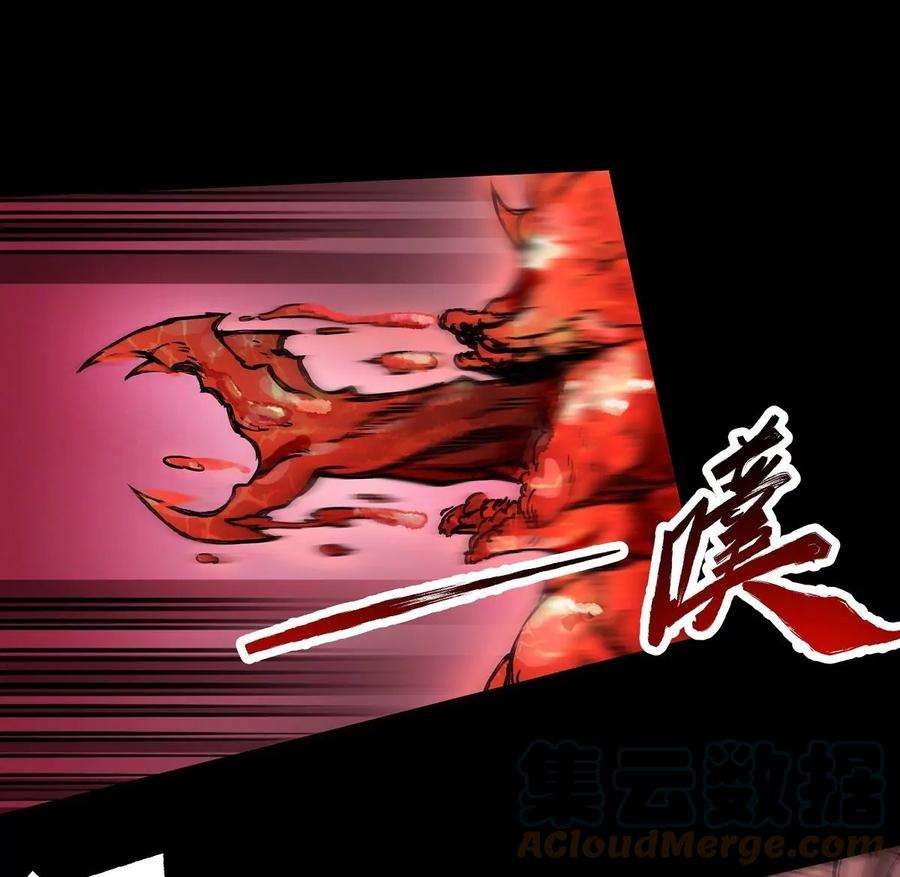魔王勇者23话 危机