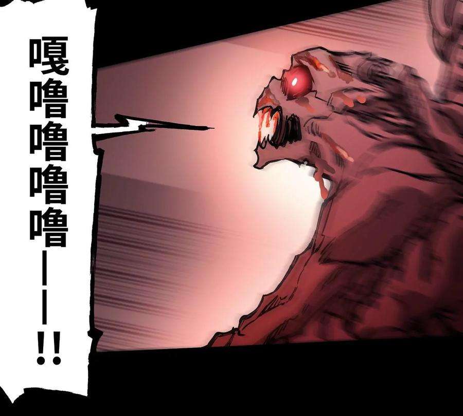魔王勇者23话 危机