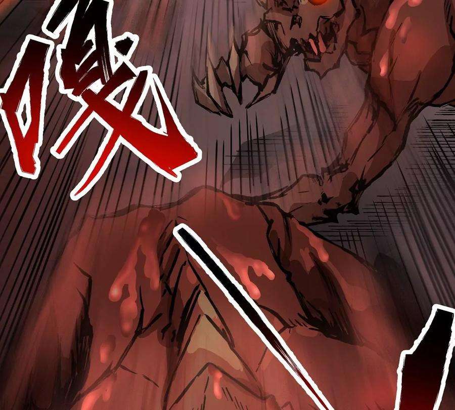 魔王勇者23话 危机