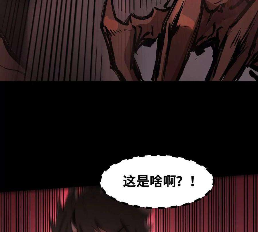 魔王勇者23话 危机