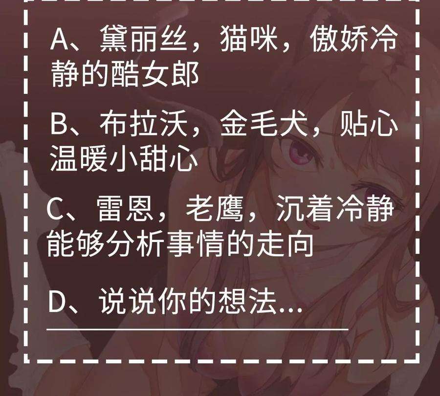 魔王勇者23话 危机