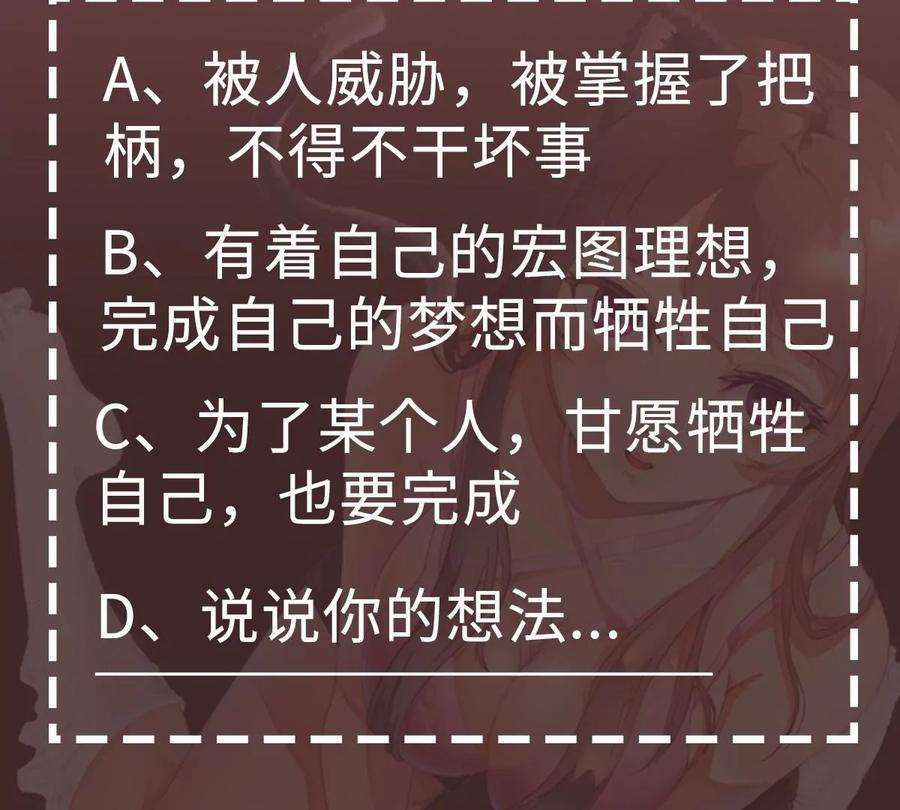 魔王勇者24话 黑衣人真面目