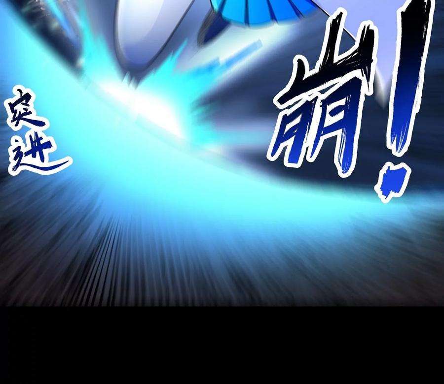魔王勇者24话 黑衣人真面目