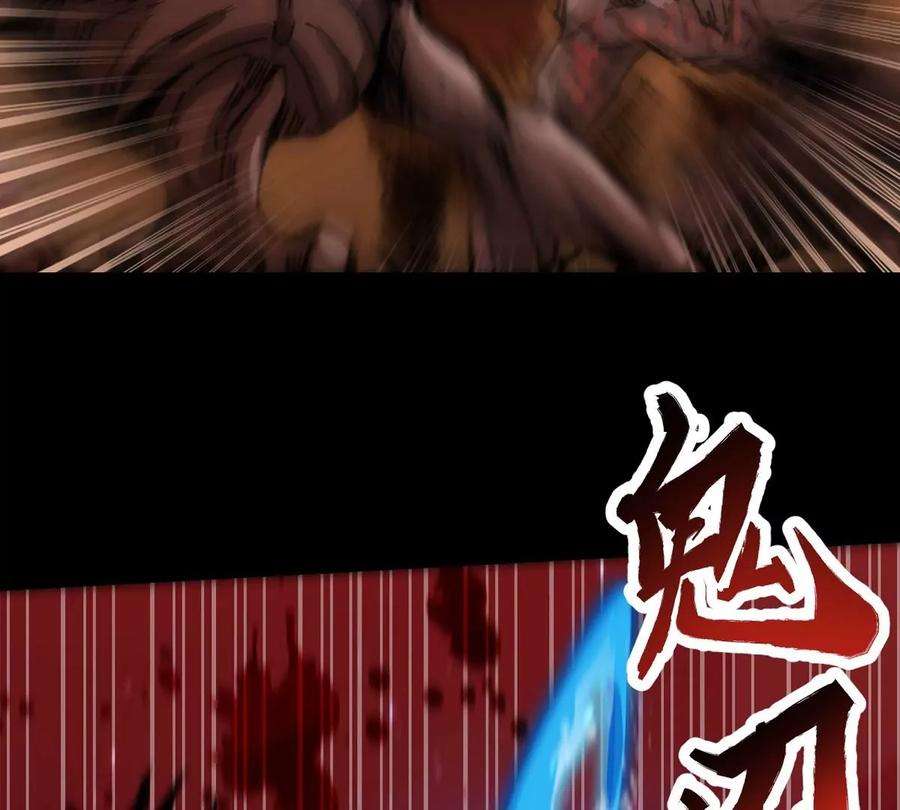 魔王勇者24话 黑衣人真面目