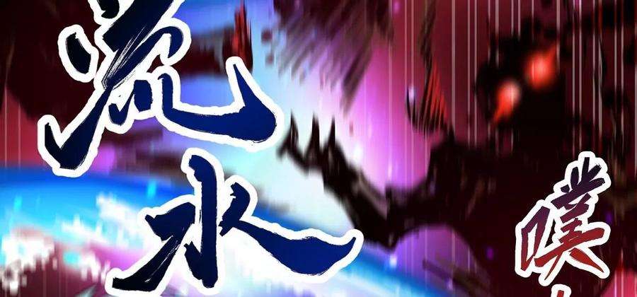 魔王勇者24话 黑衣人真面目