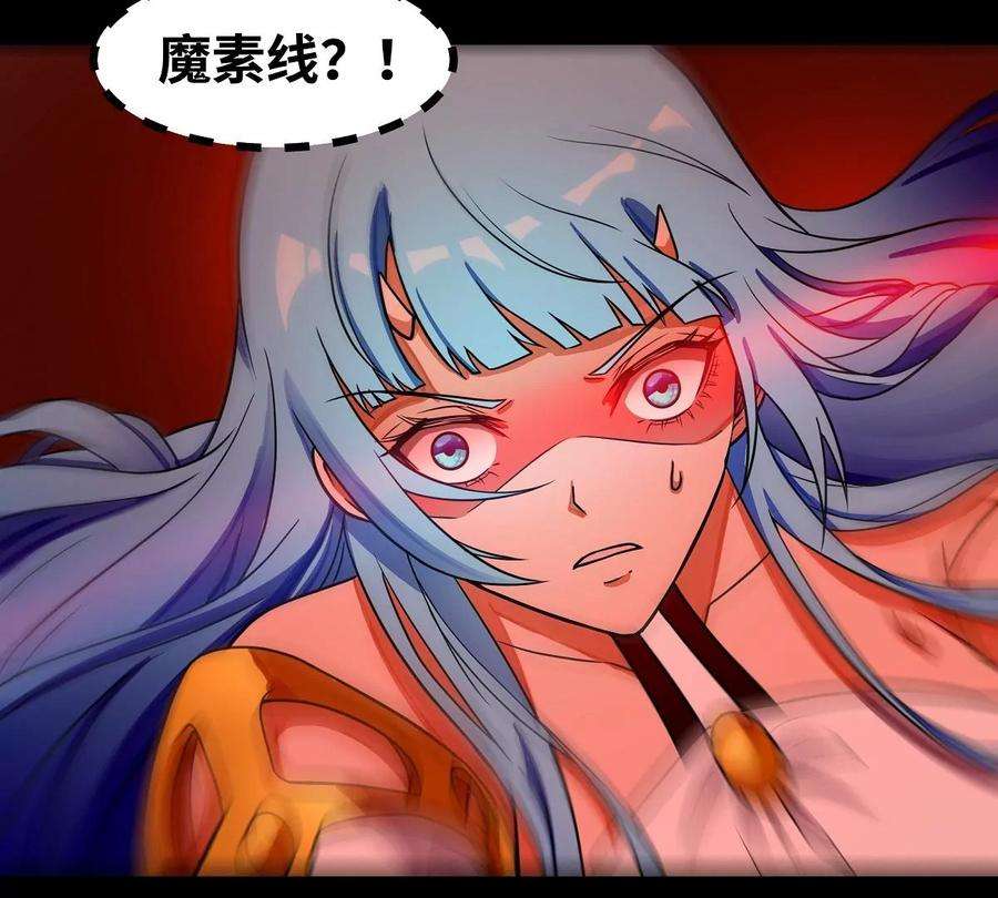 魔王勇者24话 黑衣人真面目