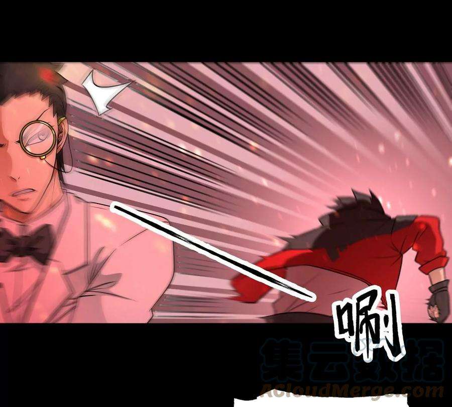 魔王勇者24话 黑衣人真面目
