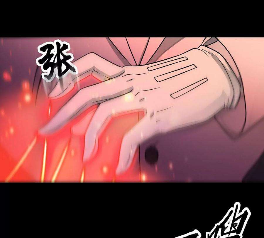魔王勇者24话 黑衣人真面目
