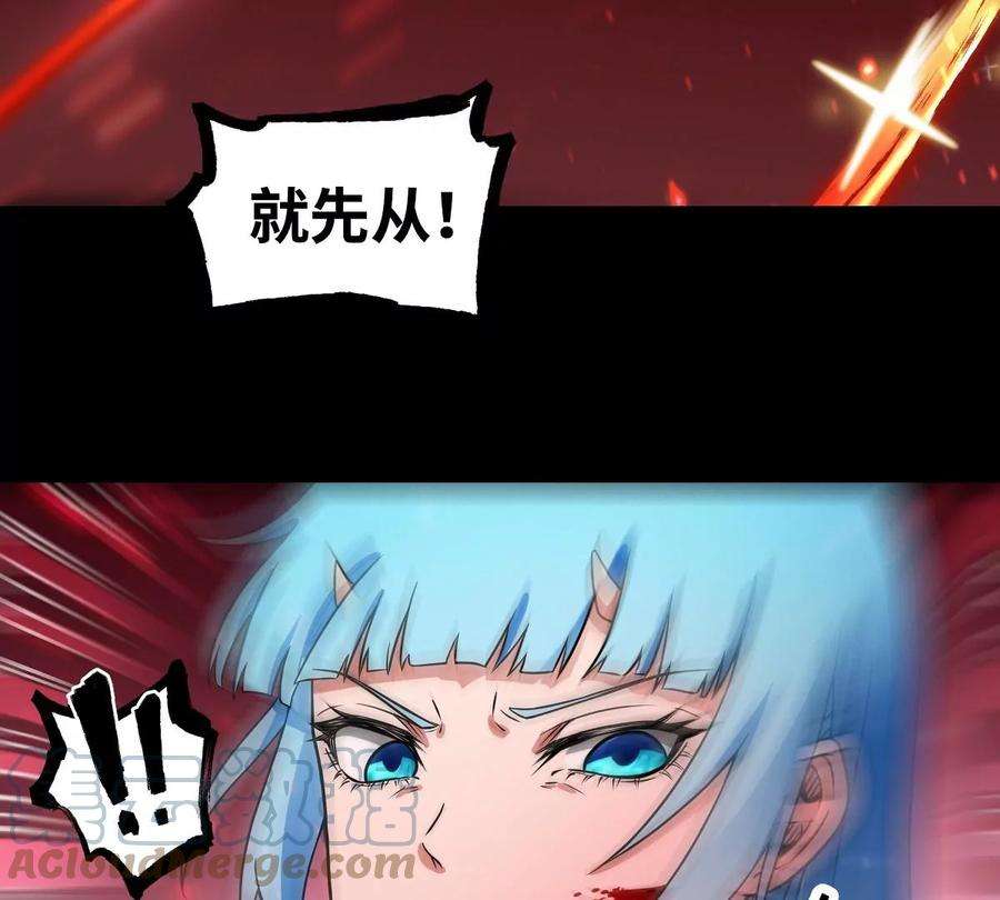 魔王勇者24话 黑衣人真面目