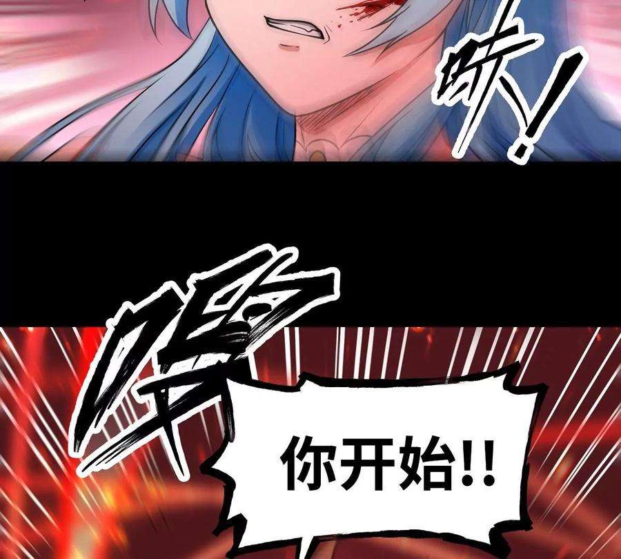 魔王勇者24话 黑衣人真面目