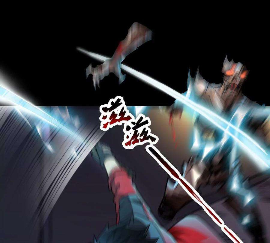 魔王勇者24话 黑衣人真面目