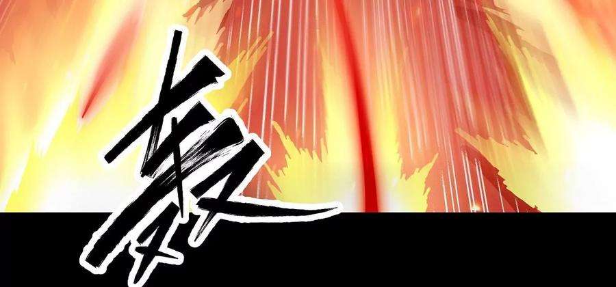 魔王勇者24话 黑衣人真面目
