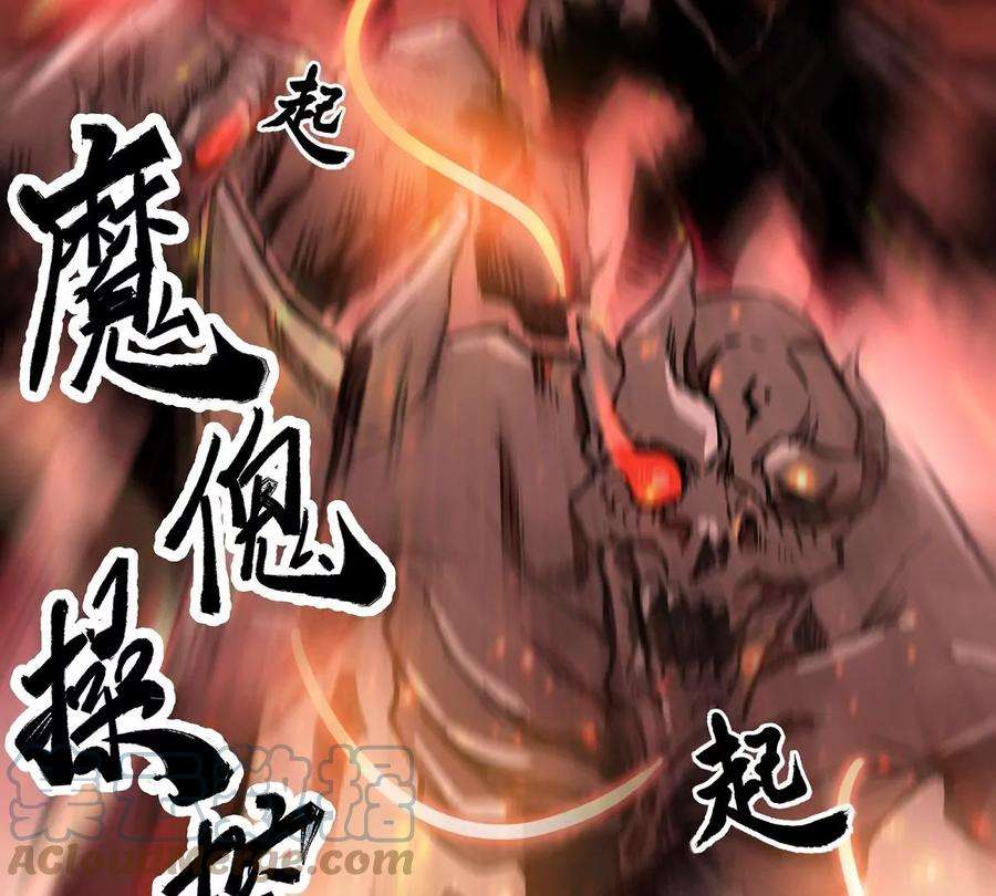 魔王勇者24话 黑衣人真面目