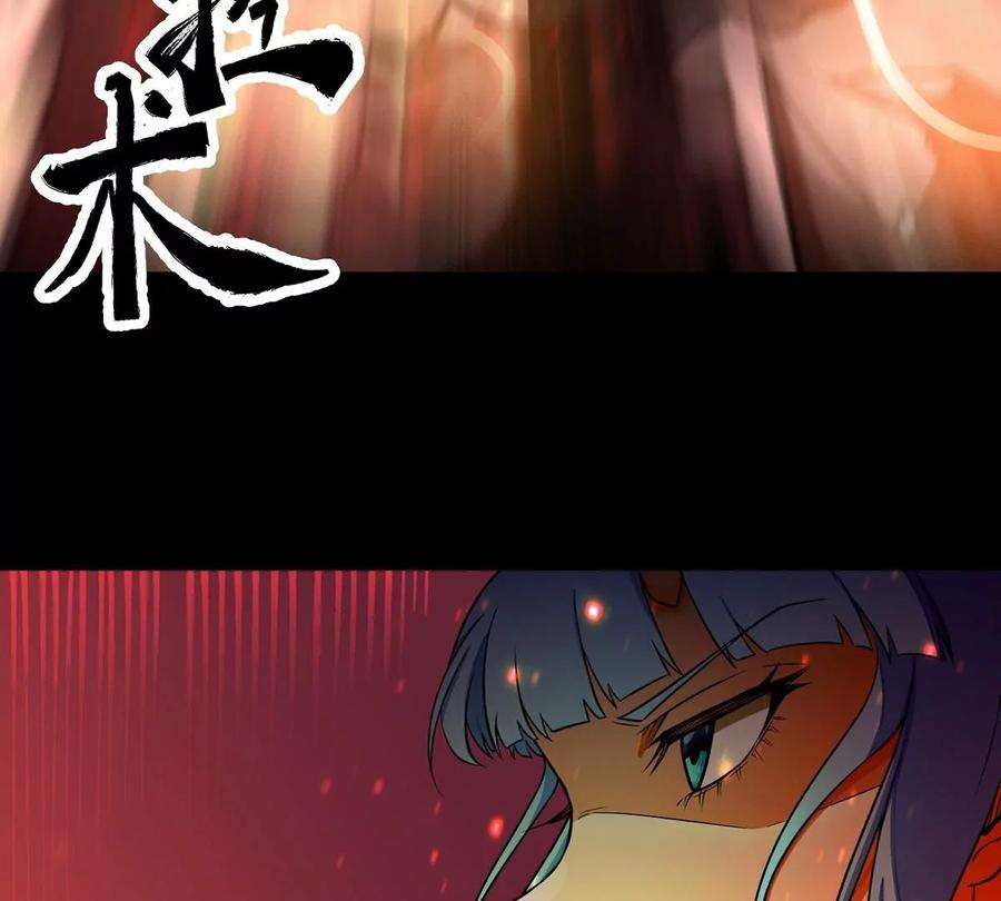 魔王勇者24话 黑衣人真面目