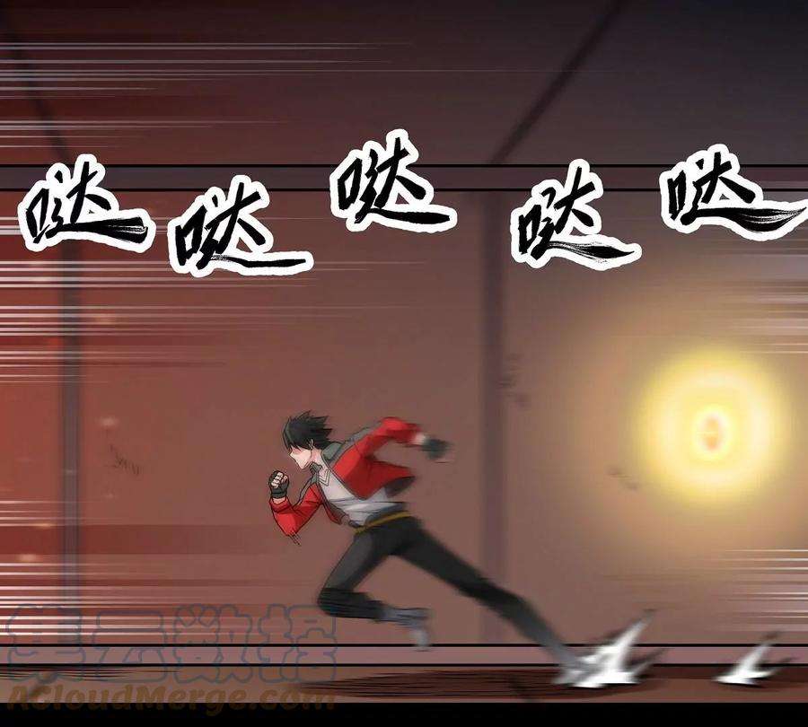 魔王勇者24话 黑衣人真面目