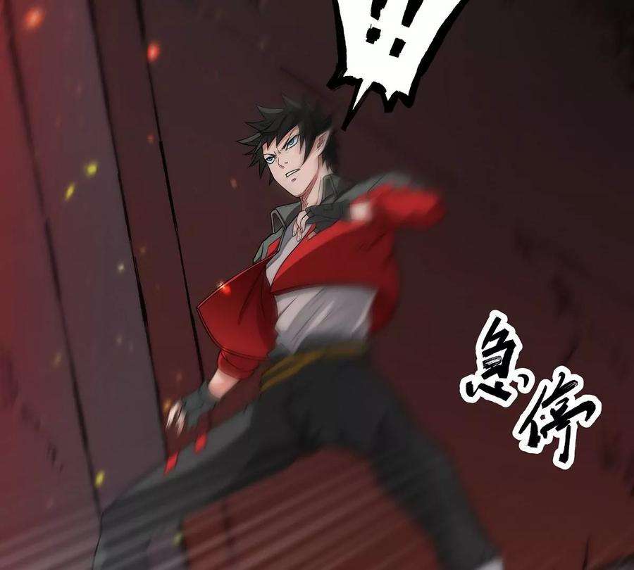 魔王勇者24话 黑衣人真面目