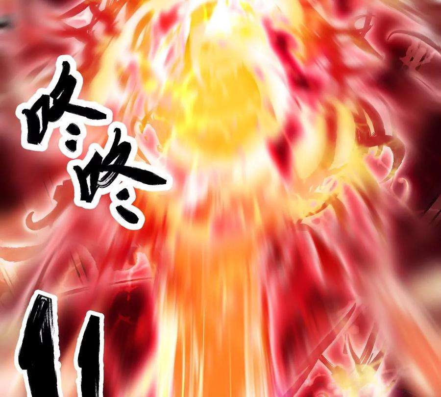 魔王勇者24话 黑衣人真面目