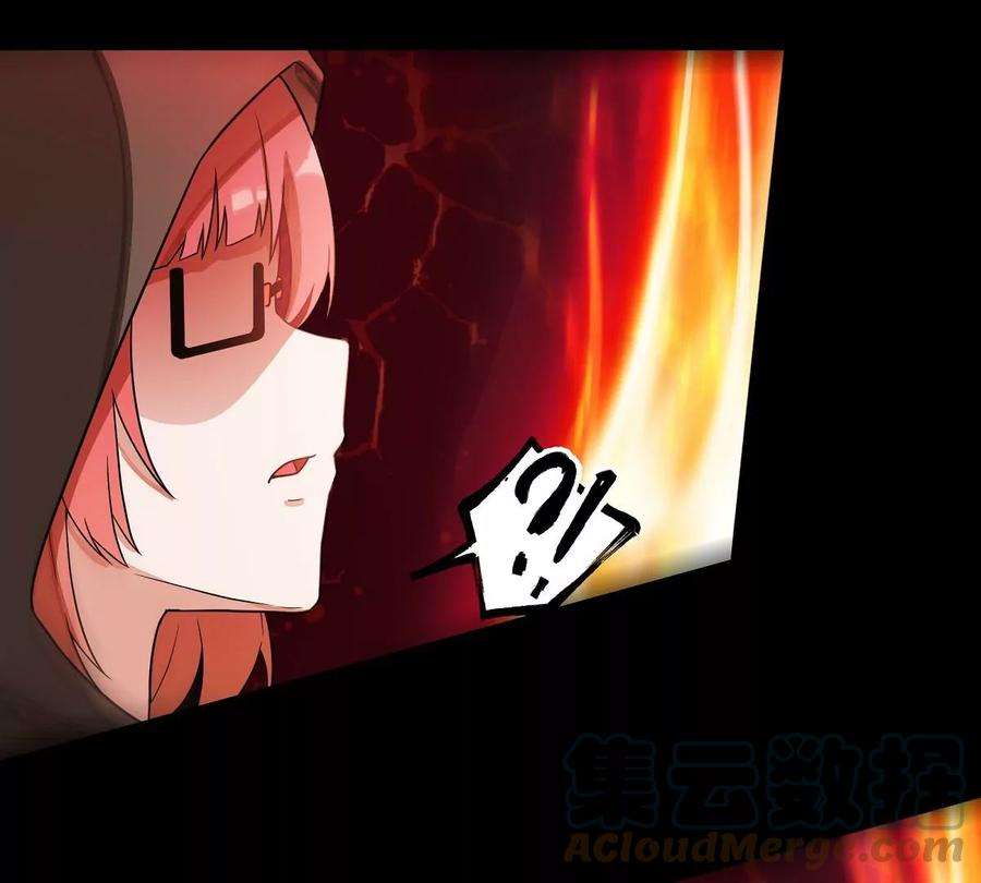 魔王勇者24话 黑衣人真面目