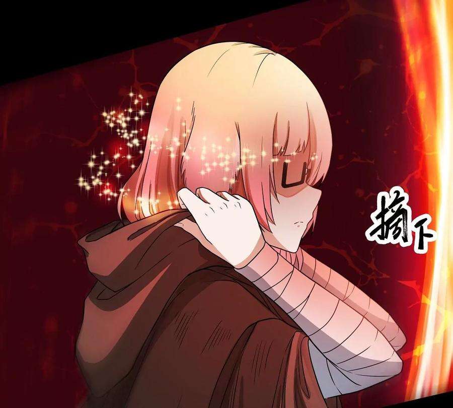 魔王勇者24话 黑衣人真面目