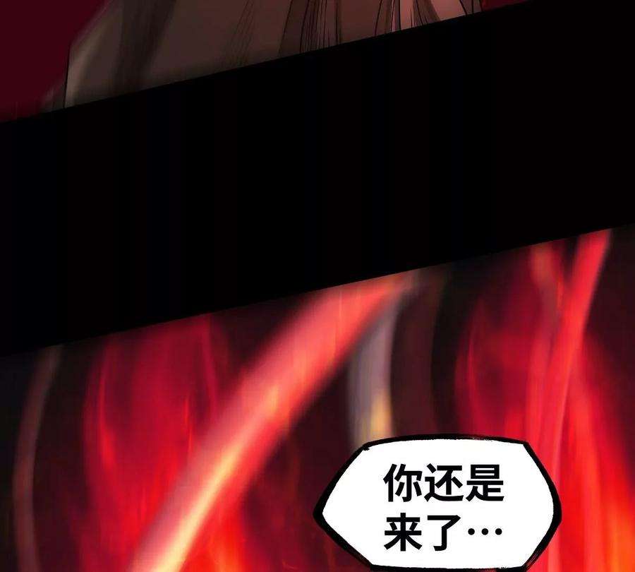 魔王勇者24话 黑衣人真面目