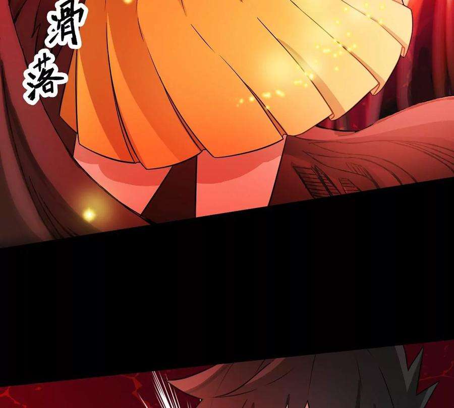 魔王勇者24话 黑衣人真面目