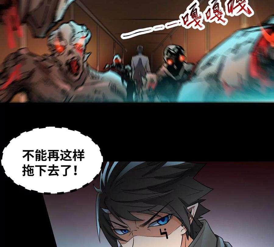 魔王勇者24话 黑衣人真面目