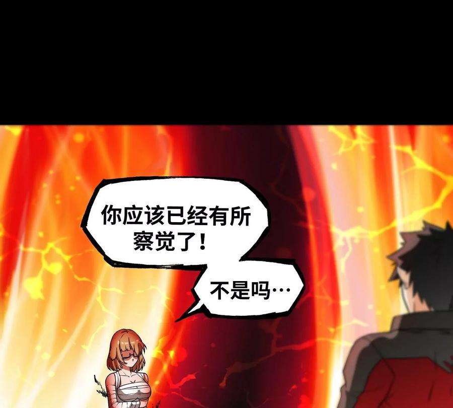 魔王勇者24话 黑衣人真面目