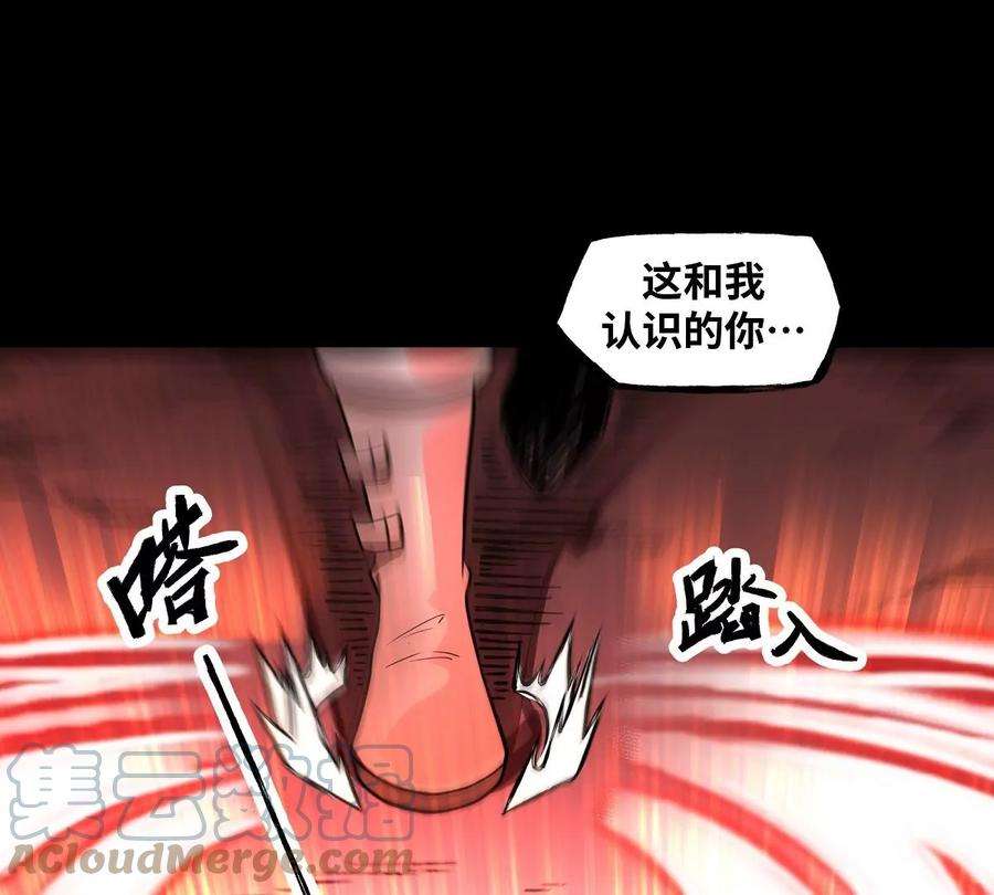 魔王勇者24话 黑衣人真面目