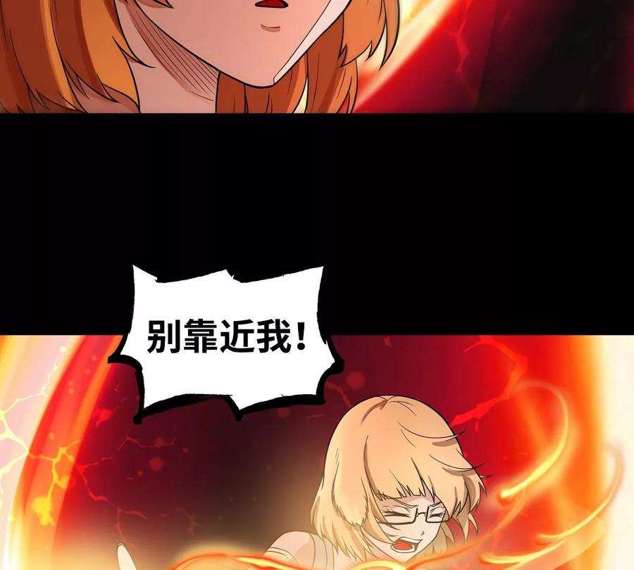 魔王勇者24话 黑衣人真面目