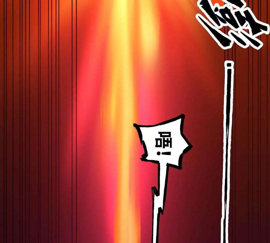魔王勇者24话 黑衣人真面目