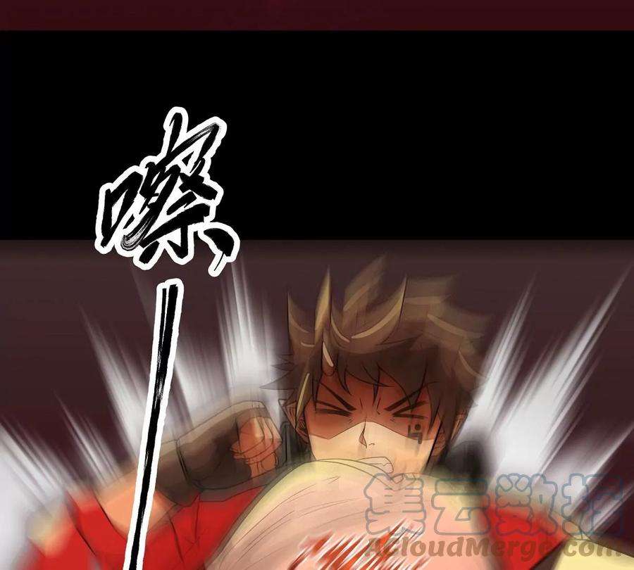 魔王勇者24话 黑衣人真面目