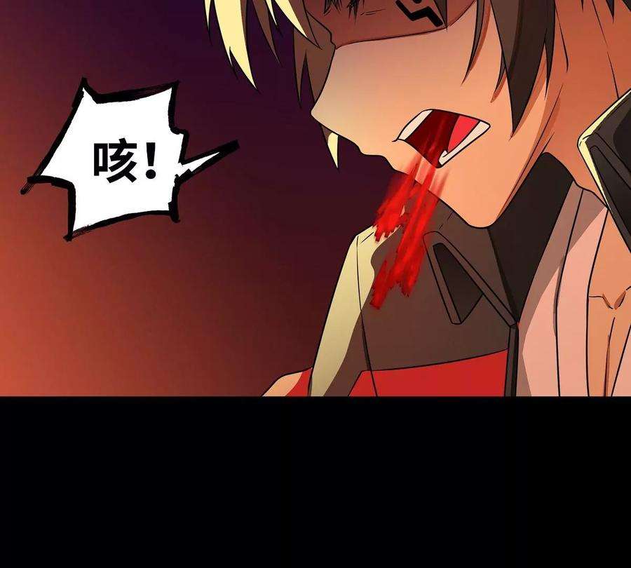 魔王勇者24话 黑衣人真面目