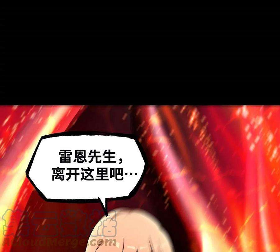 魔王勇者24话 黑衣人真面目