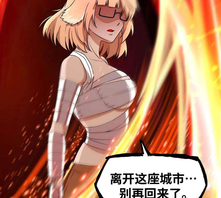 魔王勇者24话 黑衣人真面目