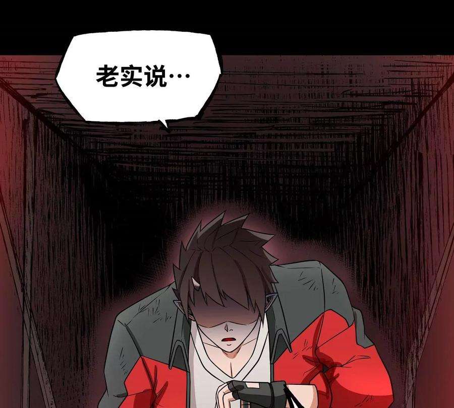 魔王勇者24话 黑衣人真面目