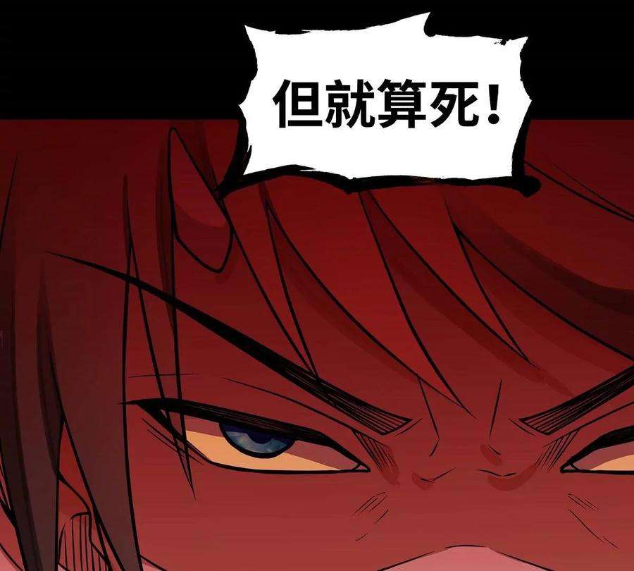 魔王勇者24话 黑衣人真面目