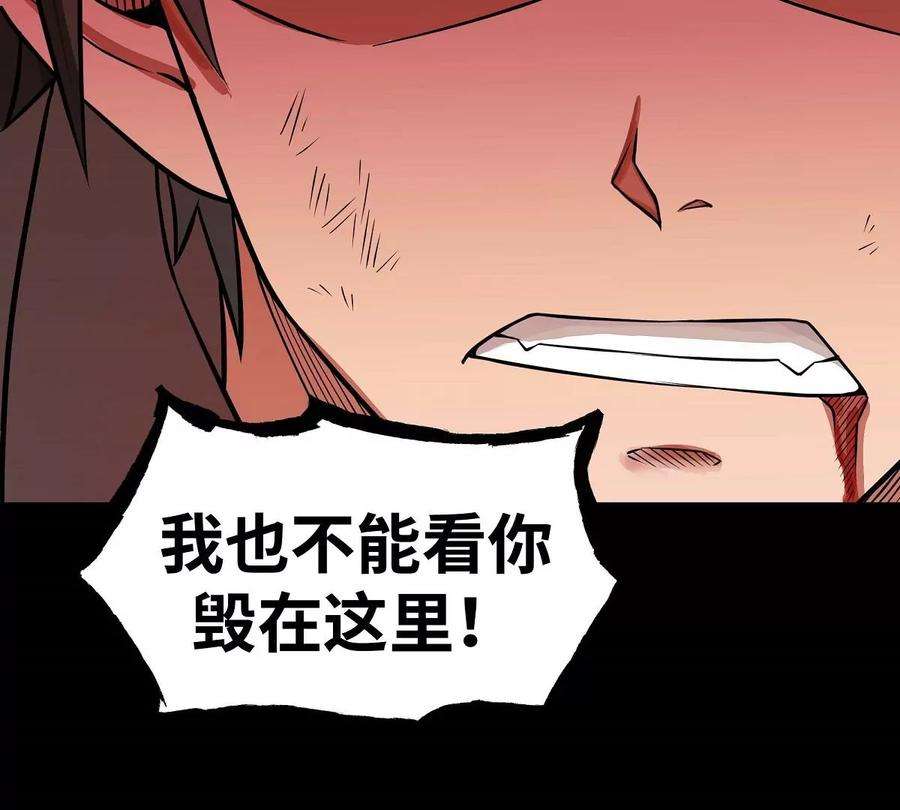 魔王勇者24话 黑衣人真面目