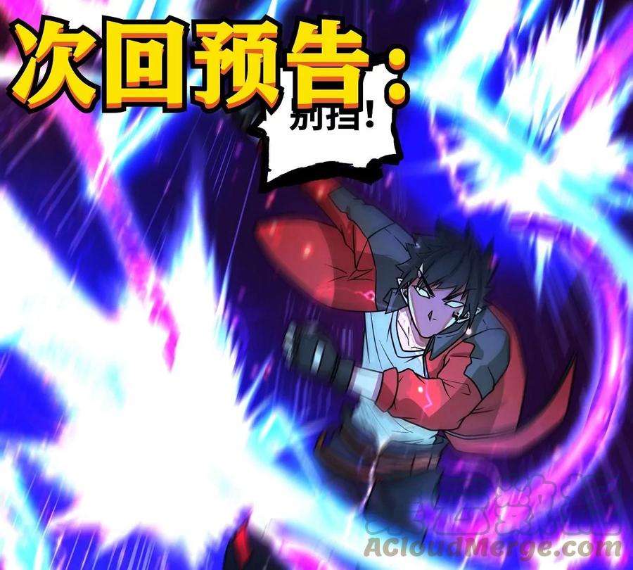 魔王勇者24话 黑衣人真面目