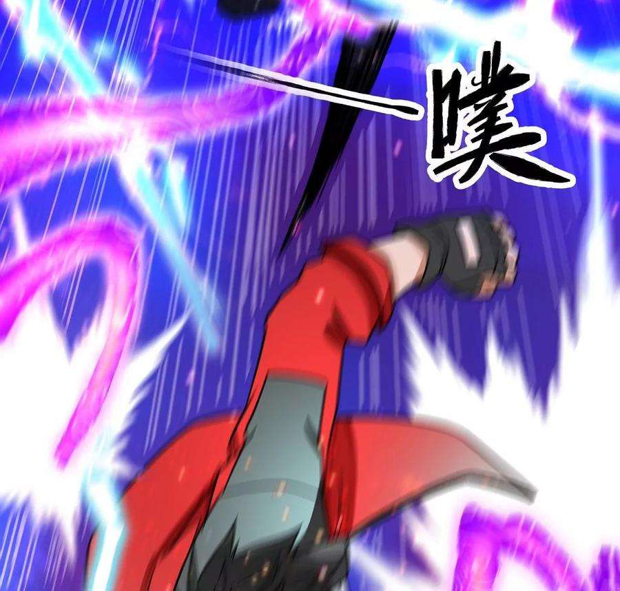 魔王勇者24话 黑衣人真面目