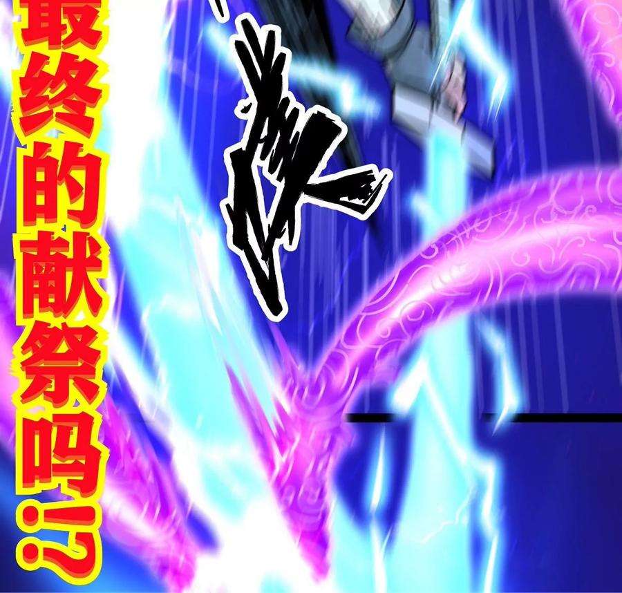魔王勇者24话 黑衣人真面目