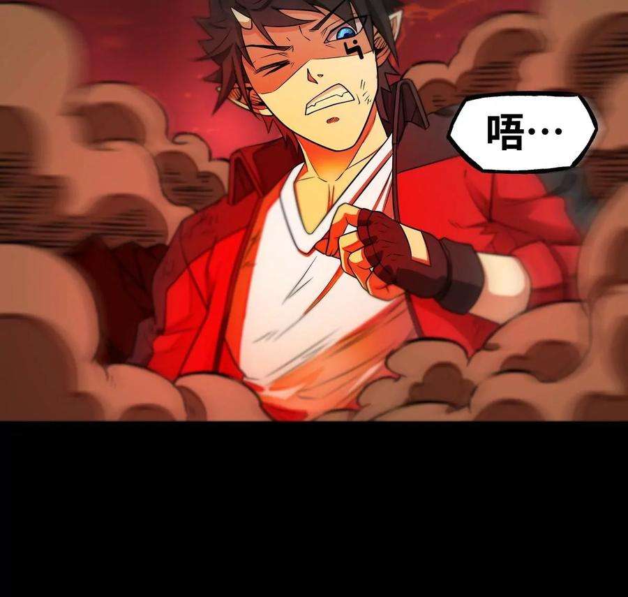 魔王勇者25话 布拉沃的过去