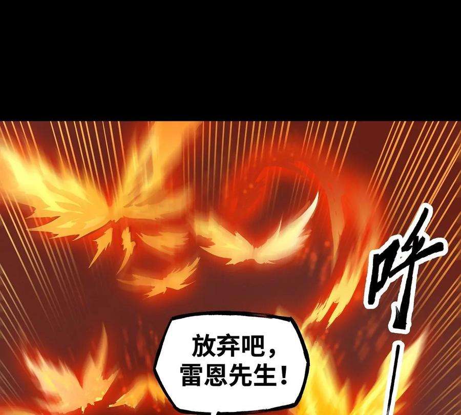 魔王勇者25话 布拉沃的过去