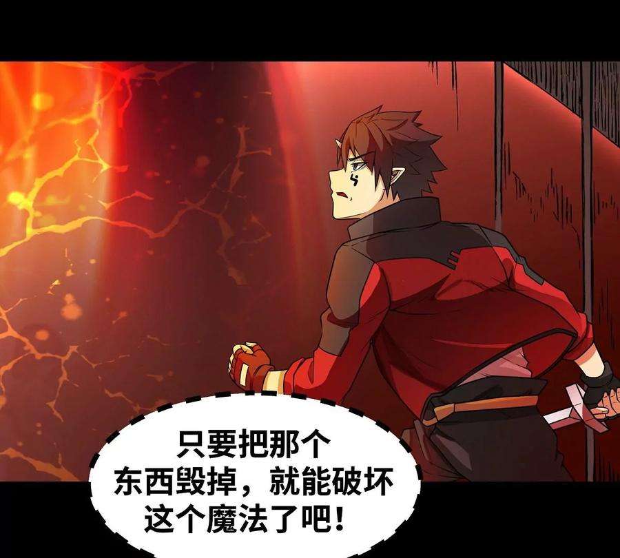 魔王勇者25话 布拉沃的过去