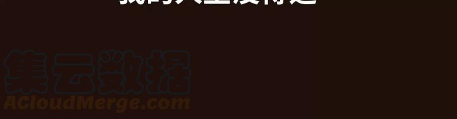 魔王勇者25话 布拉沃的过去