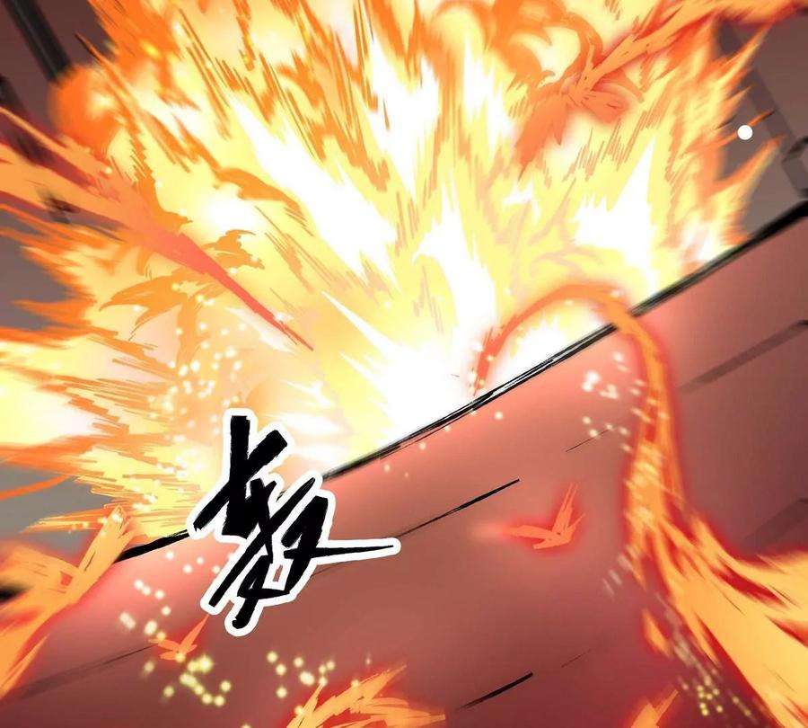 魔王勇者25话 布拉沃的过去