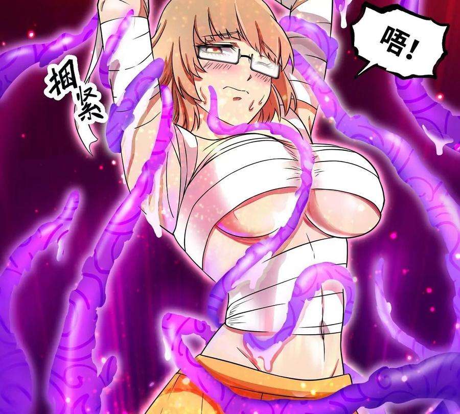 魔王勇者25话 布拉沃的过去